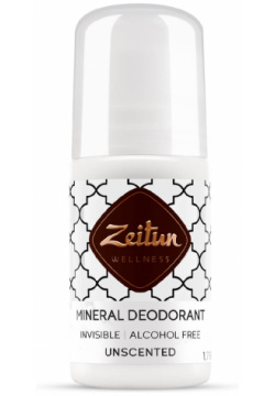 Дезодорант "Нейтральный"  шариковый без запаха Для чувствительной кожи 50 мл ZEITUN