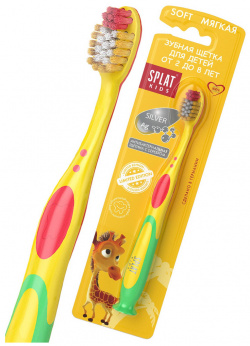 Детская зубная щетка Kids  мягкая цвет в ассортименте от 2 до 8 лет Splat