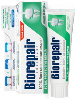 Зубная паста Комплексная защита зубов и десен  75 мл Biorepair
