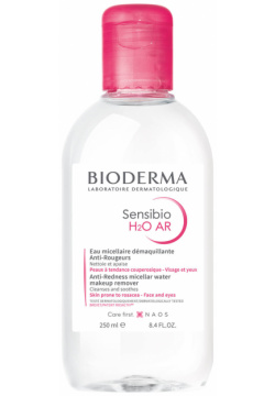 Sensibio H2O AR мицеллярная вода для кожи с покраснениями и розацеа  250 мл Bioderma