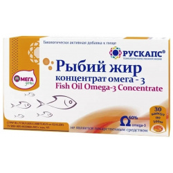 Рыбий жир  концентрат Омега 3 500 мг 30 капсул КоролевФарм