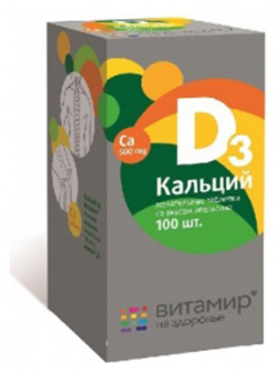 Кальций Д3 со вкусом апельсина  60 жевательных таблеток Витамир «Кальций