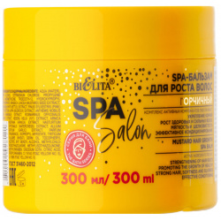 SPA Бальзам для роста волос Горчичный  Salon 300 мл Белита Комплекс активных