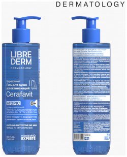 CERAFAVIT успокаивающий гель для душа с защитными свойствами чувствительной кожи 400 мл  LIBREDERM