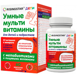 Умные мультивитамины для детей и подростков  60 жевательных таблеток Risingstar Е