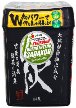 Поглотитель запаха гелевый с бамбуковым углем и зеленым чаем  Aqua Beads 360 гр NAGARA