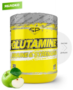 Глютамин GLUTAMINE  вкус «Яблоко» 300 г STEELPOWER