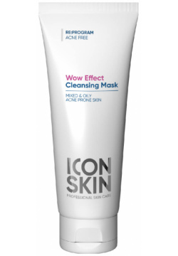 Очищающая маска для лица WOW EFFECT  75 мл Icon Skin