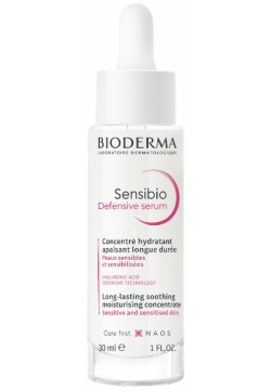 Sensibio Defensive Успокаивающая сыворотка для чувствительной кожи лица  30 мл Bioderma