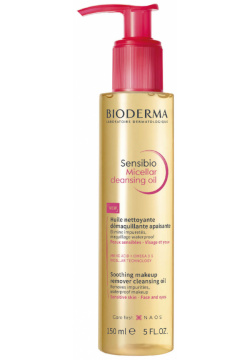 Sensibio Очищающее мицеллярное масло для чувствительной кожи 150 мл  Bioderma