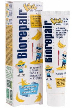 Детская зубная паста  со вкусом банана от 0 до 6 лет 50 мл Biorepair