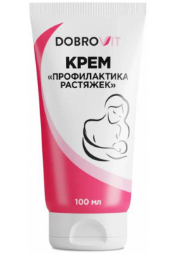 Крем для тела укрепляющий "Коррекция и профилактика растяжек"  100 мл Dobrovit У
