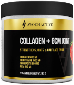 Комплекс для суставов и связок Коллаген  + GCM Joint клубника 192г AWOCHACTIVE