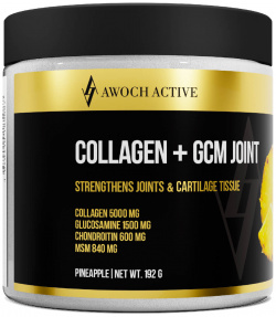 Комплекс для суставов и связок Коллаген  + GCM Joint ананас 192г AWOCHACTIVE