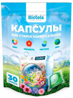 Капсулы для стирки  15 грамм 30 штук Biotela