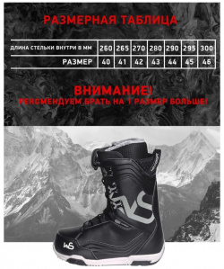 Ботинок для сноуборда WS 2112 Black/Gray  год 2023 размер 42