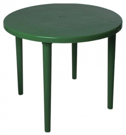 Стол обеденный садовый  Стандарт Пластик круглый ДхШ: 90х90 см темно зеленый С