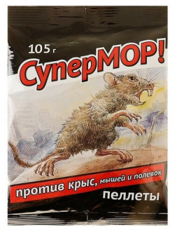 Пеллеты СуперМОР против крыс  мышей и полевок 105 г Крысы другие грызуны