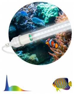 Светильник для аквариума светодиодный 15Вт 6500К 990мм IP65 FITO 15W Ra90 Т8 AQUA ЭРА 