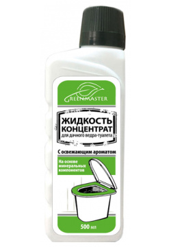 Биоактиватор для ведра туалета "GREENMASTER"  500 мл Greenmaster Жидкое средство