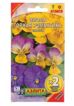Семена цветов Виола "Горная романтика"  0 2 г Агрофирма АЭЛИТА
