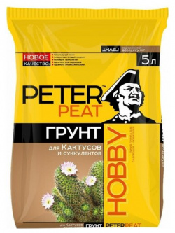 Грунт PETER PEAT Линия Hobby для кактусов и суккулентов  5 л 2 кг