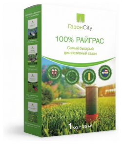Семена ГазонCity Райграс 100% декоративный газон  1 кг