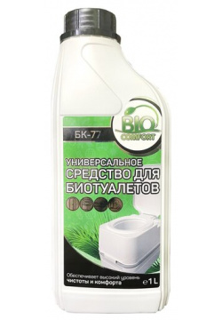 БК 77 Универсальное средство для биотуалетов Биосептик 