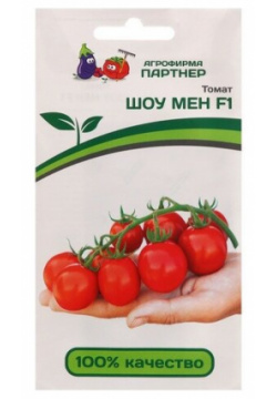 Семена томат "Шоу Мен" F1  10 шт АГРОФИРМА ПАРТНЕР Артикул: 1617 148