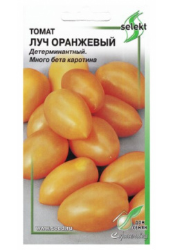 Томат Луч оранжевый  40 семян Дом Скороспелый