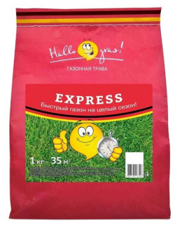 Смесь семян Hallo Gras  Express 1 кг