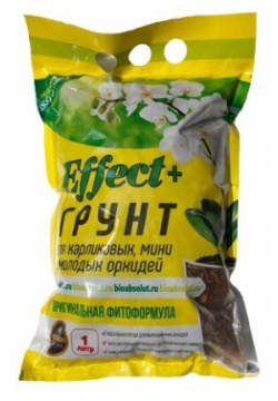 Грунт Effect+ для карликовых  мини и молодых орхидей (+гумус в подарок) 1 л 0 3 кг