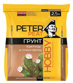 Грунт PETER PEAT Линия Hobby для кактусов и суккулентов  2 5 л 1 кг