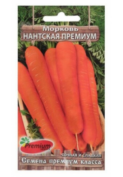 Семена Морковь "Нантская Премиум"  2 г Premium seeds