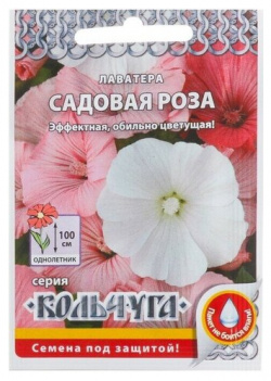 Семена цветов Лаватера Садовая роза смесь  серия Кольчуга О 0 3 г 4 пачки Нет бренда