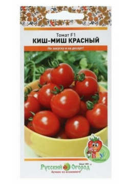 Семена Томат Киш Миш  красный F1 20 семян Нет бренда