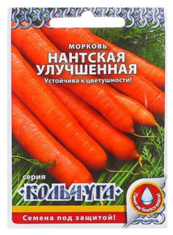 Семена Морковь Нантская улучшенная серия Кольчуга  2 г 5 пачек Нет бренда