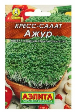 Семена Кресс салат Ажур Лидер  1 г 5 пачек Нет бренда