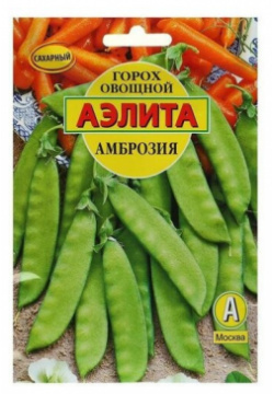 Семена Горох Амброзия  сахарный 25 г 2 пачки Нет бренда