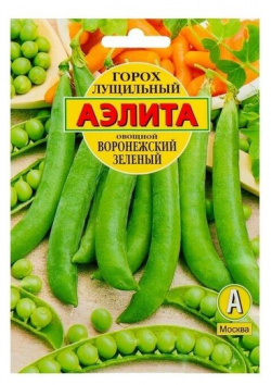 Семена Горох овощной Воронежский зеленый  25 г 2 пачки Нет бренда