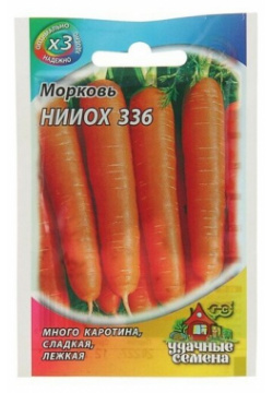 Семена Морковь нииох 336  1 5 г пачек Нет бренда
