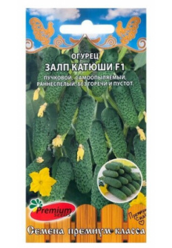 Семена Огурец Залп Катюши F1 5 шт /В упаковке шт: 1 Premium seeds 