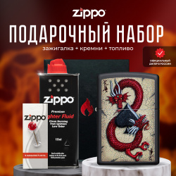 Подарочный набор ZIPPO ( Зажигалка 29840 Dragon Ace Design  черная с покрытием Black Matte + кремни топливо 125 мл )
