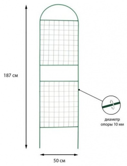 Шпалера  187 × 50 1 см металл зелёная «Сетка комбинированная» MASTER