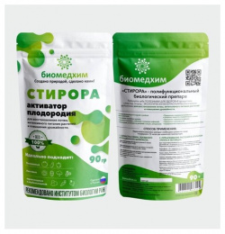 Стирора (Pseudomonas chlororaphis) стимулятор роста растений с фунгицидным эффектом  90 гр Биомедхим