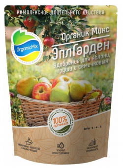 Удобрение Органик Микс ЭплГарден 850 г Organic Mix 