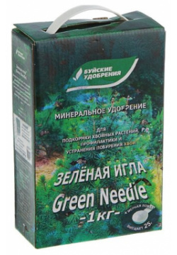 Удобрение минеральное "Буйские удобрения"  "Зеленая Игла" для хвойных 1 кг Буйские удобрения