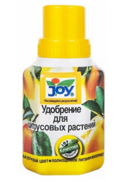 Удобрение жидкое для цитрусовых растений Joy  250 мл