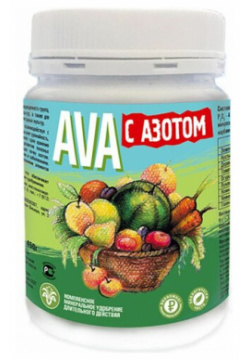 Удобрение AVA Универсал с азотом  0 45 л кг 1 уп Основное для всех
