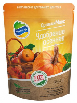 Удобрение Organic Mix осеннее  0 85 л кг 1 уп